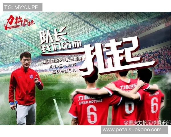 2017年亚泰与力帆的激烈对决回顾与赛季分析 2017年亚泰与力帆的激烈对决回顾与赛季分析