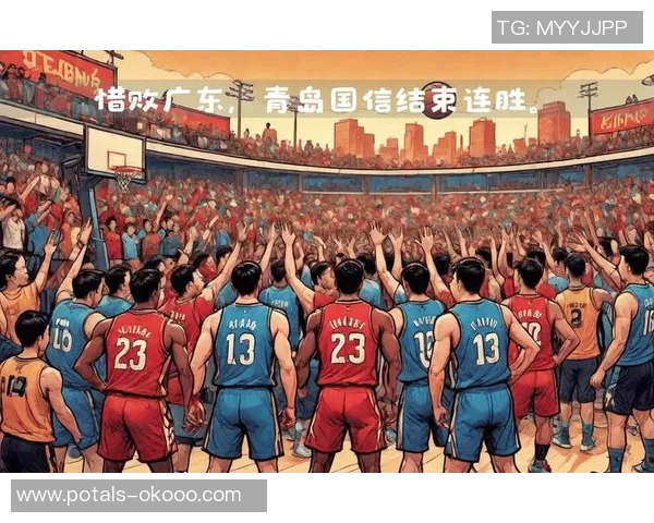CBA精彩重播广东队对阵青岛队全场回顾与精彩瞬间分析 CBA精彩重播广东队对阵青岛队全场回顾与精彩瞬间分析